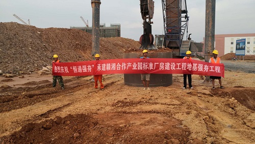 江西赣湘合作产业园标准厂房建设工程3#地块地基强夯工程【恒通强夯承建】